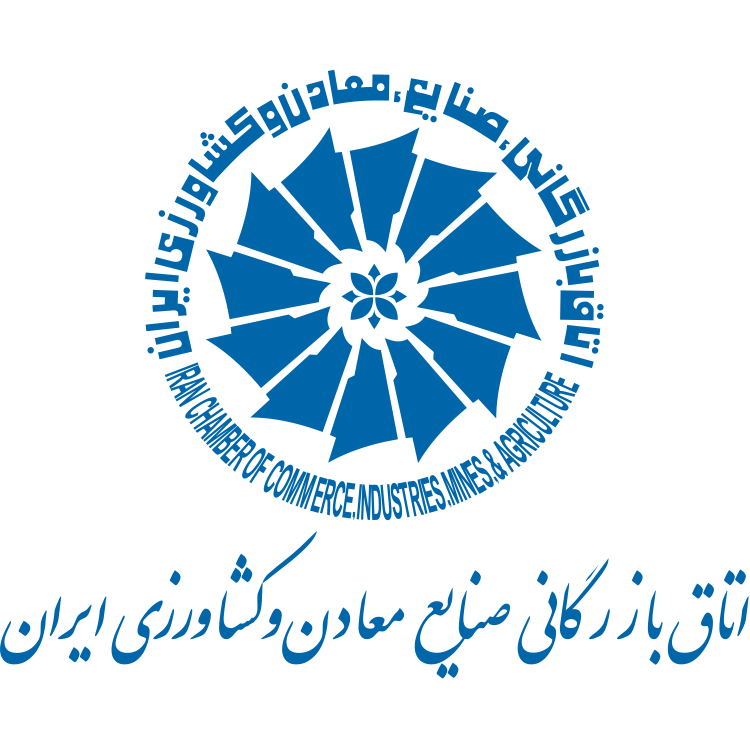 دانلود-رایگان-لوگو-آرم-اتاق-بازرگانی-صنایع-معادن-و-کشاورزی