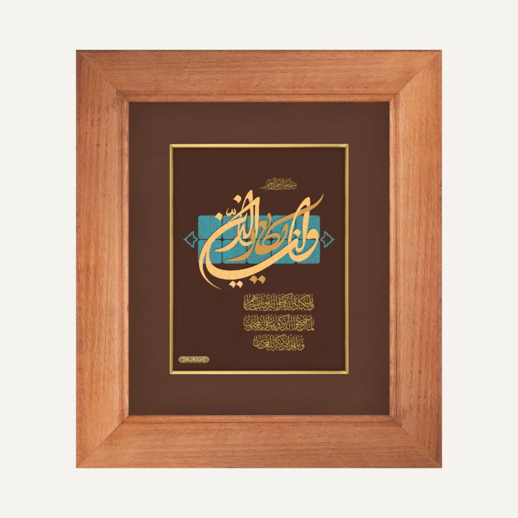 تابلو طلا مذهبی معین