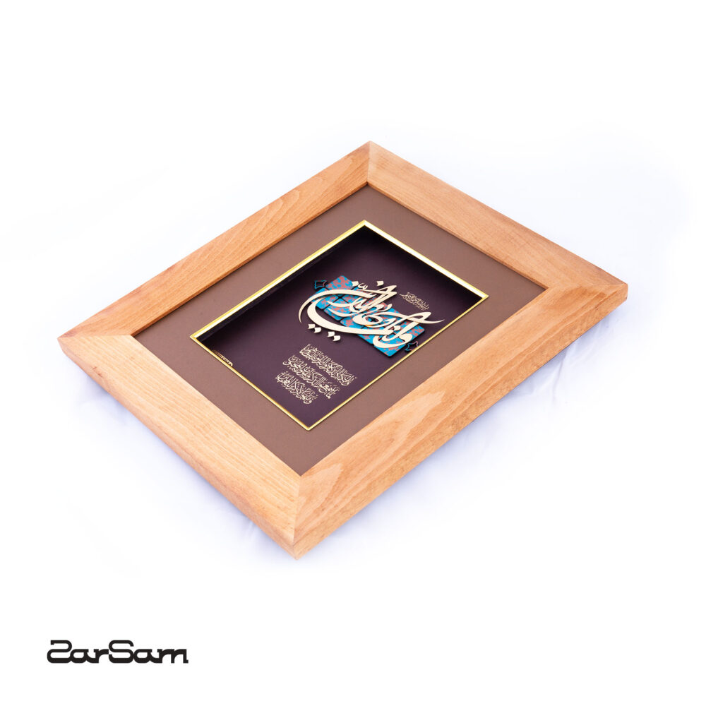 تابلو طلا مذهبی معین - 2