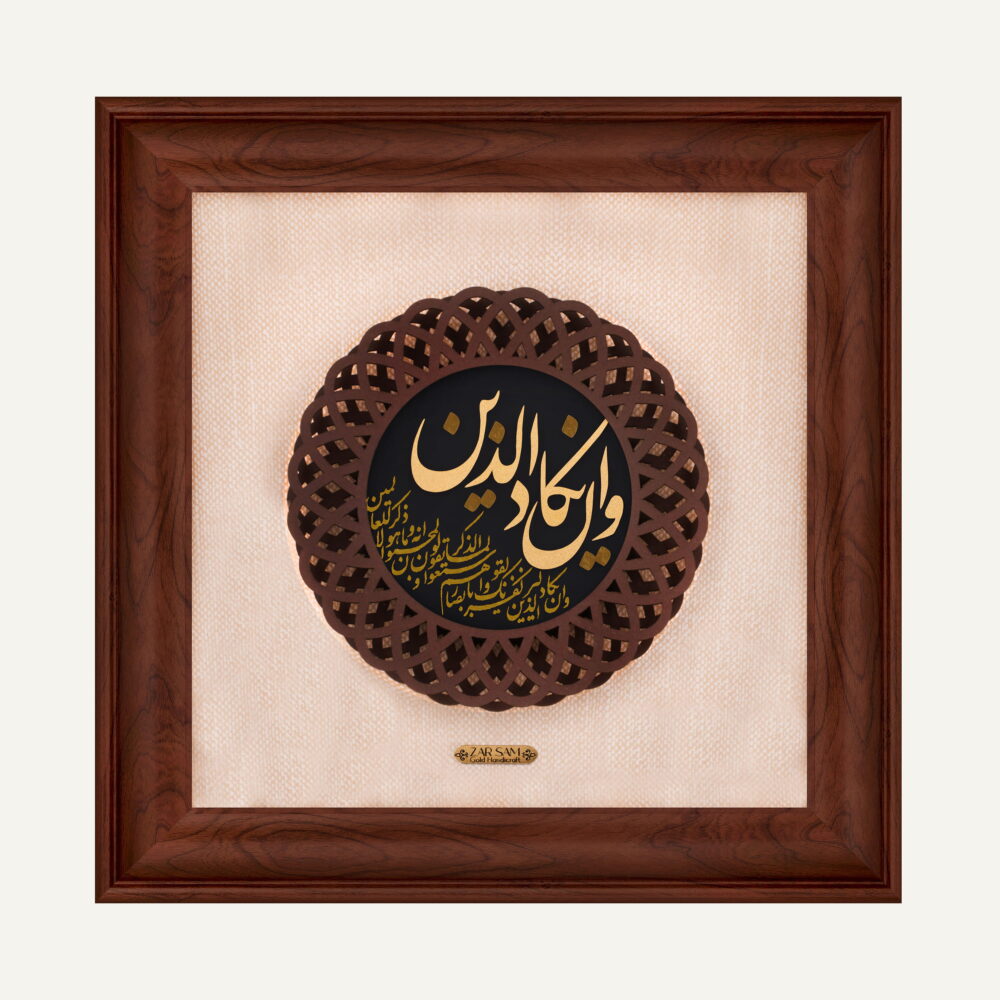 تابلو طلا مذهبی مبین تابلو طلا مذهبی مبین