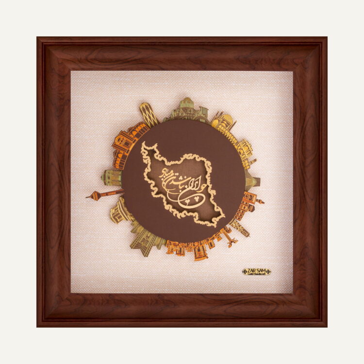 تابلو طلا ایرانی ایران