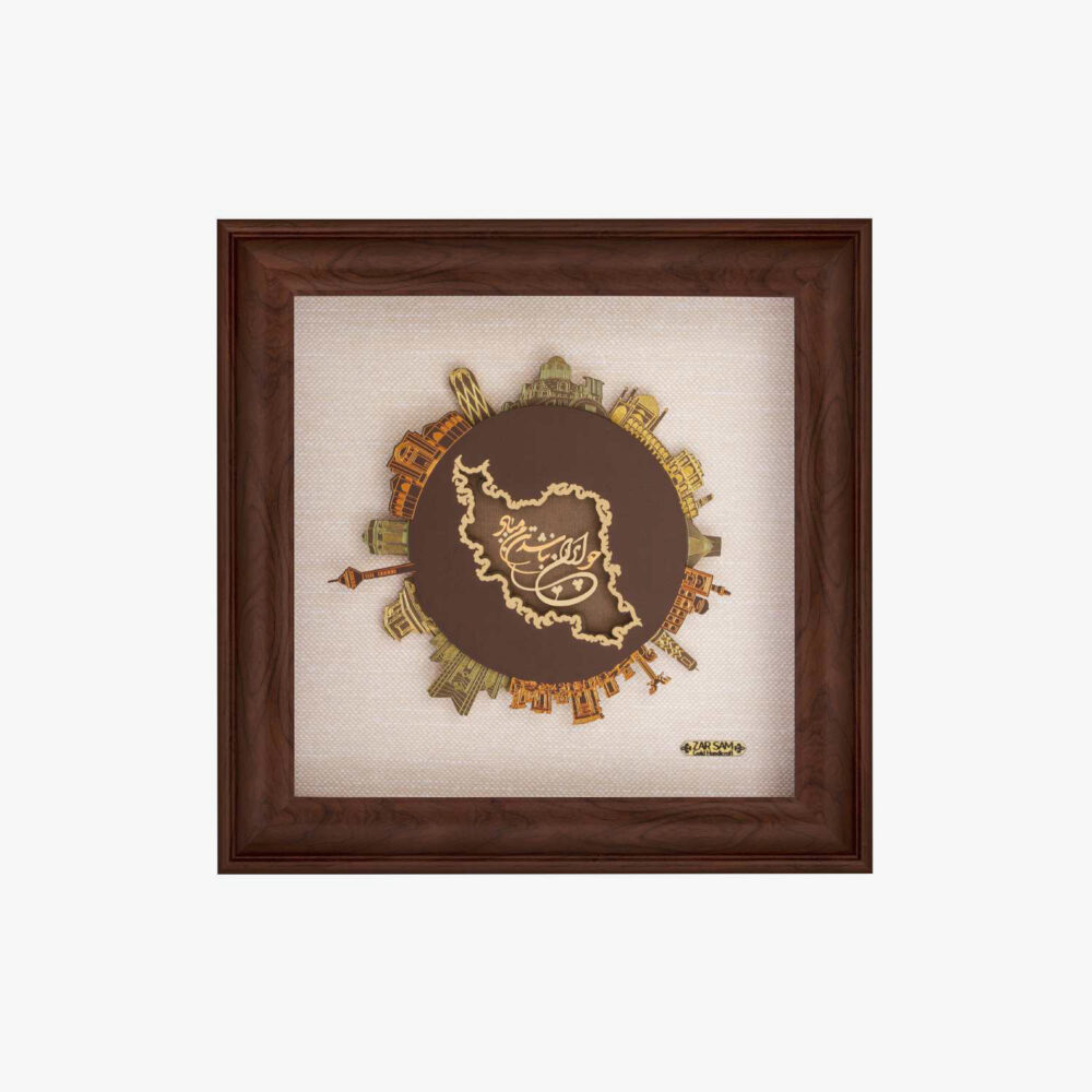 تابلو طلا ایرانی ایران - 1