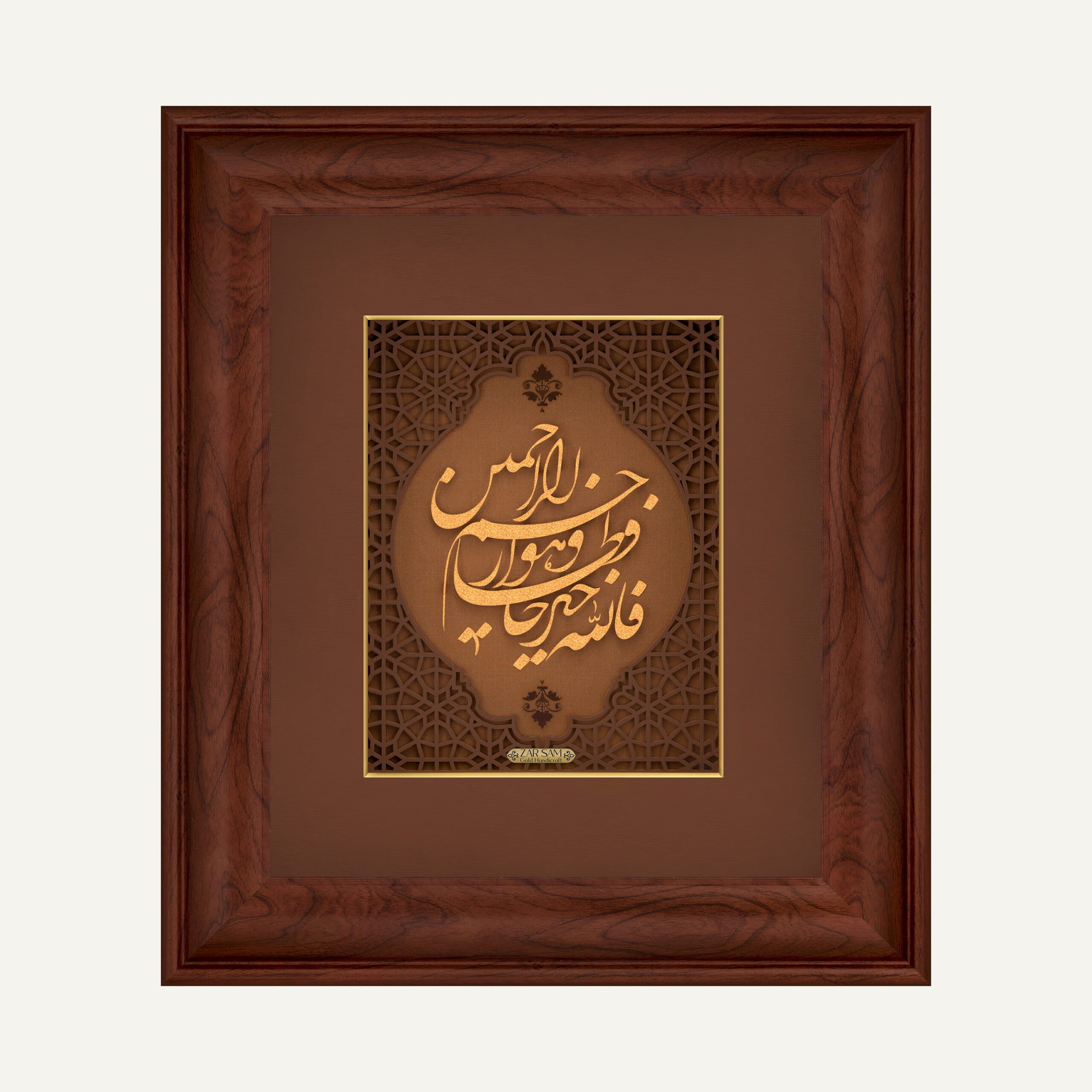تابلو طلا مذهبی فالله خیرا حافظا تابلو طلا مذهبی فالله خیرا حافظا