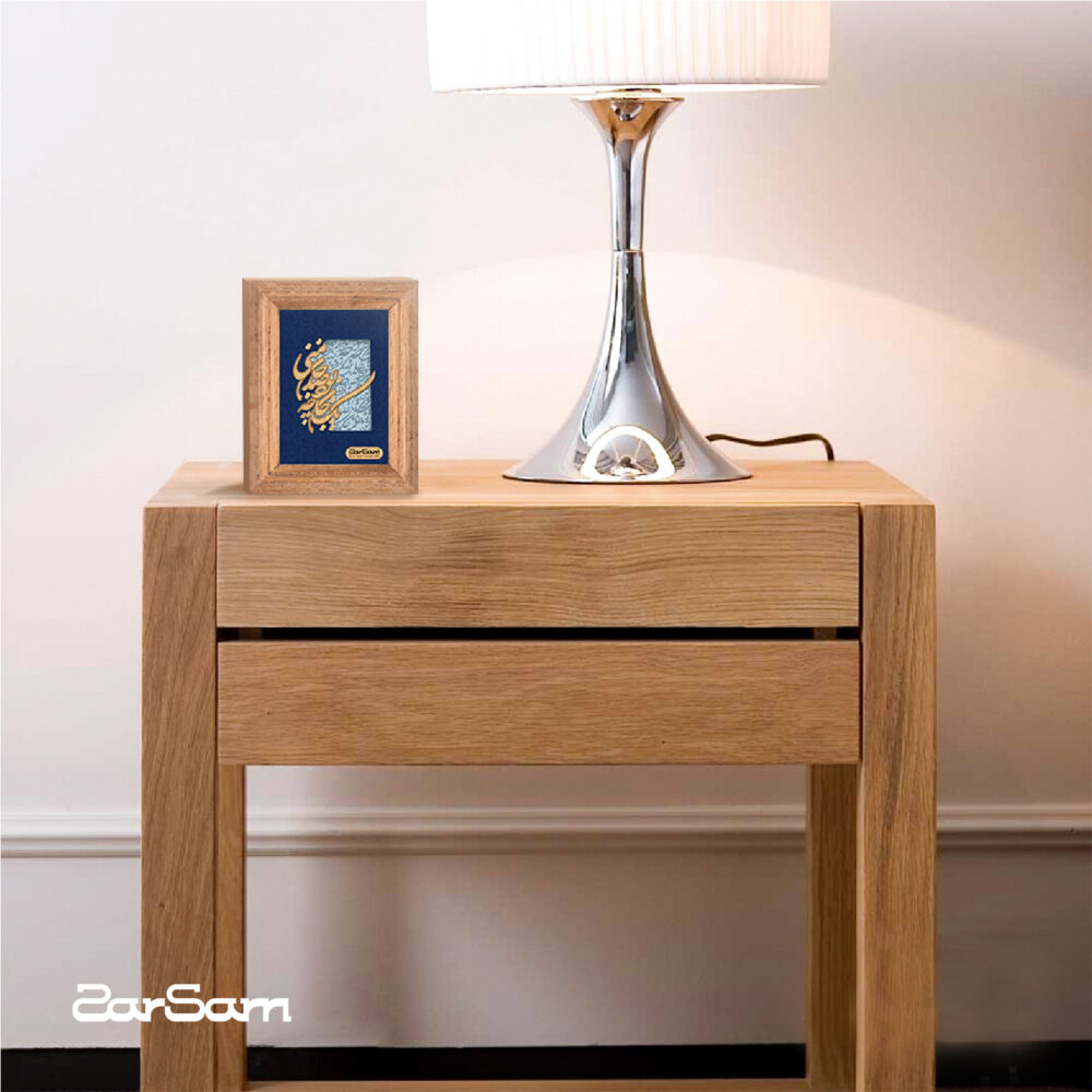 تابلو دلدار سری آوند - 2