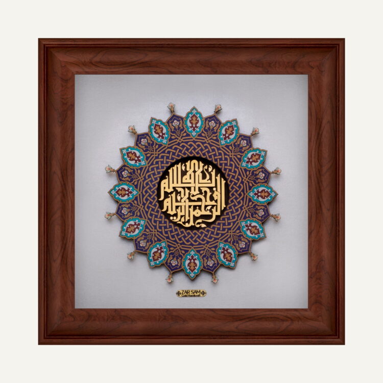 تابلو طلا مذهبی بسم الله کوفی