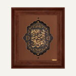 تابلو طلا مذهبی معراج