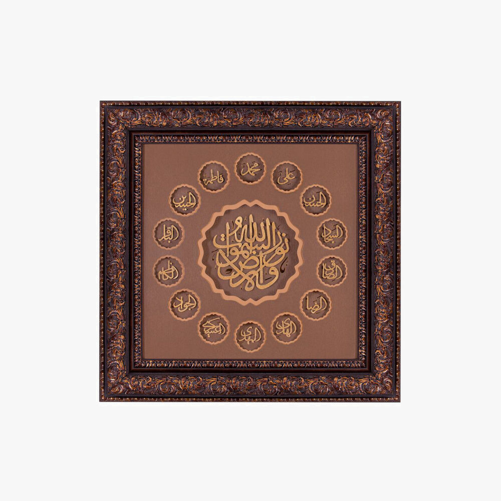 تابلو چهارده معصوم - 1