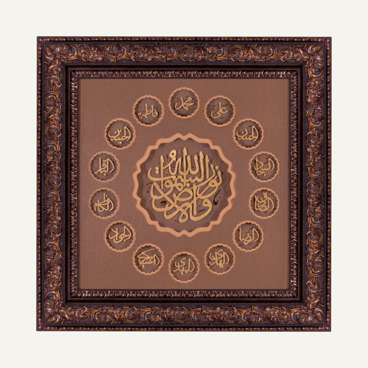 تابلو چهارده معصوم