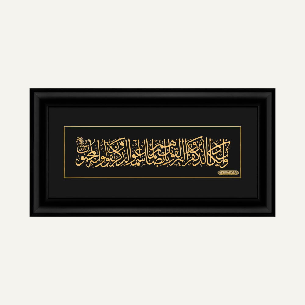 تابلو طلا مذهبی ان یکاد تابلو طلا مذهبی ان یکاد