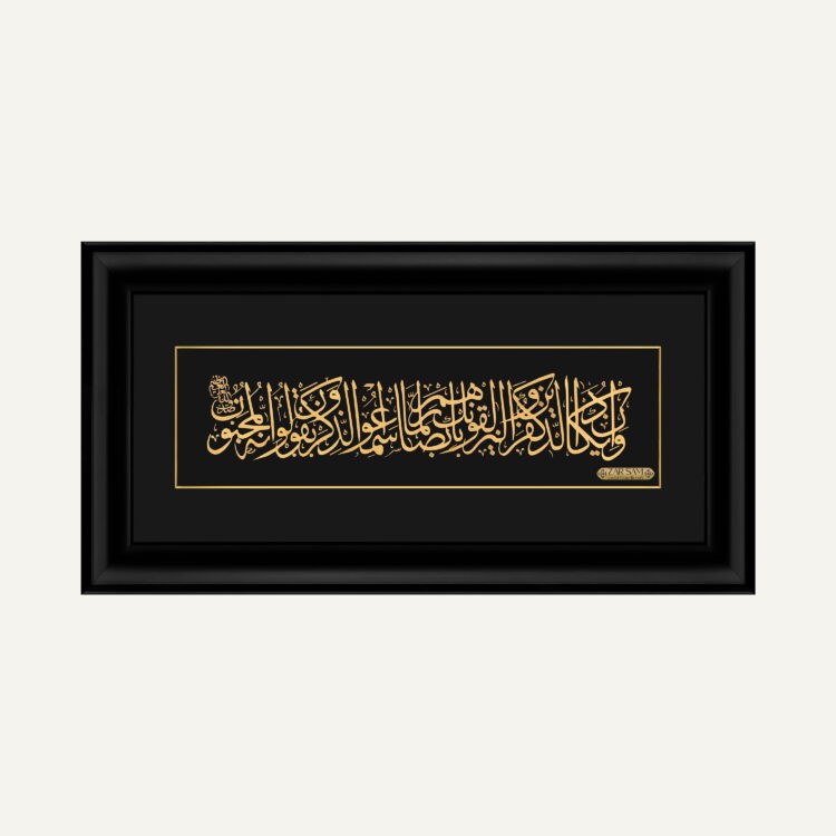 تابلو طلا مذهبی ان یکاد