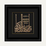 تابلو ان یکاد