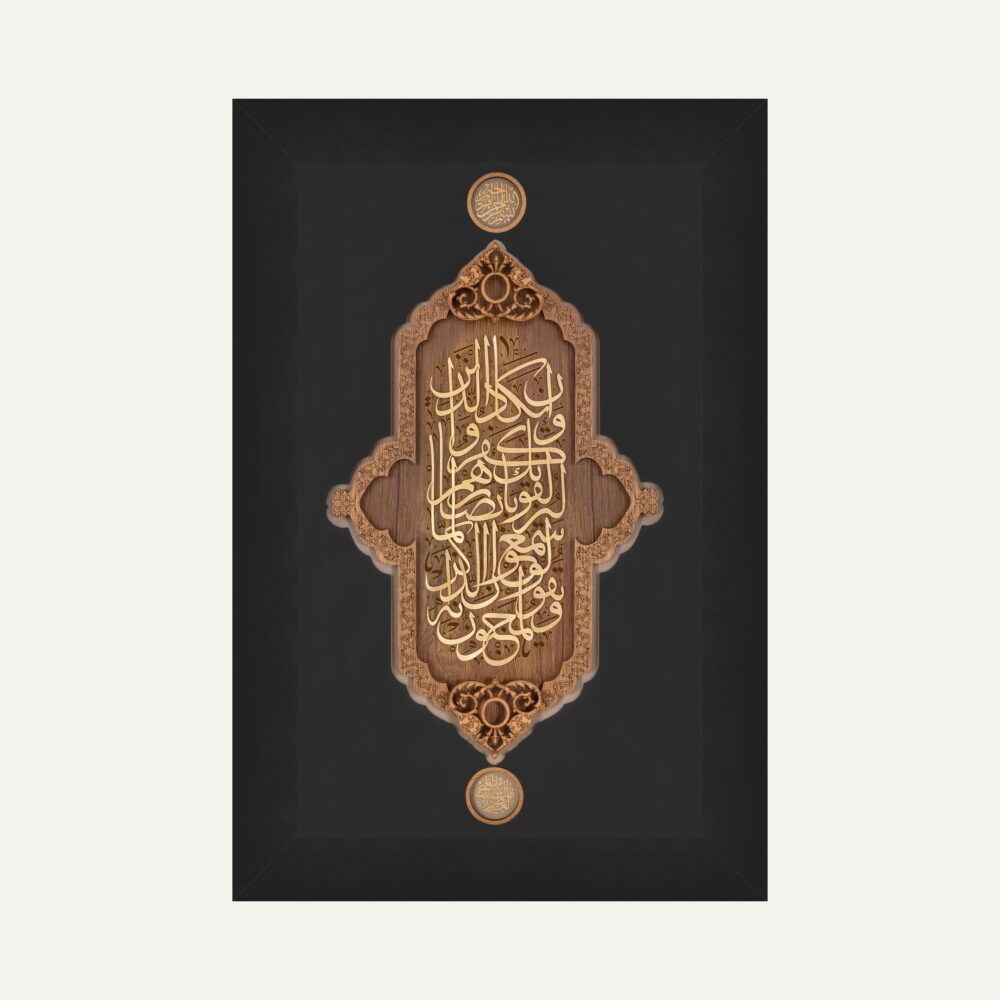 تابلو ان یکاد