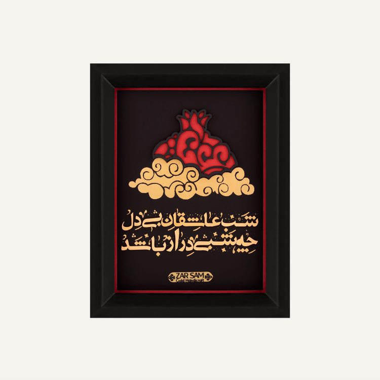 تابلو ورق طلا انار