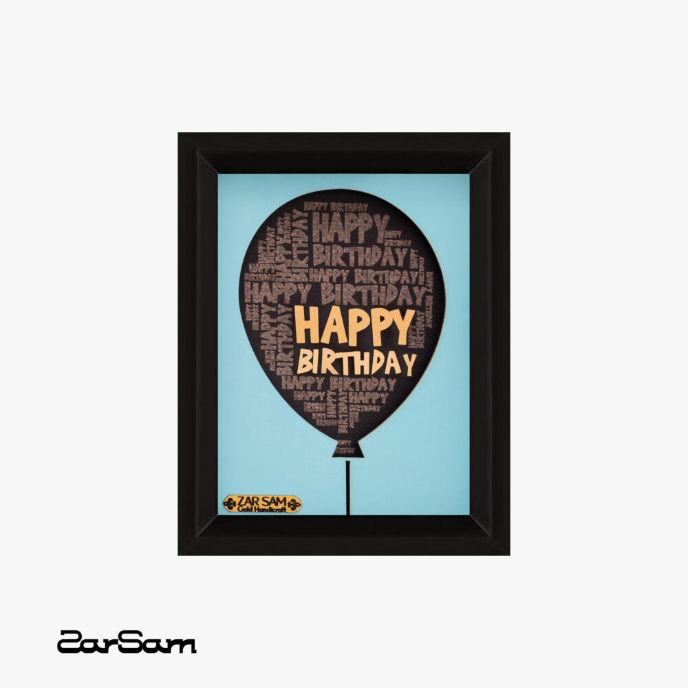 تابلو طلا کودکان تبریک تولد پسر - 1