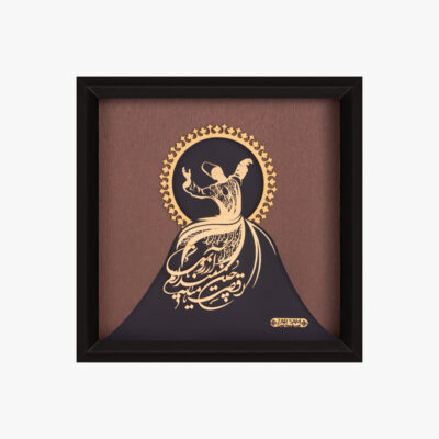 تابلو رقص سماع