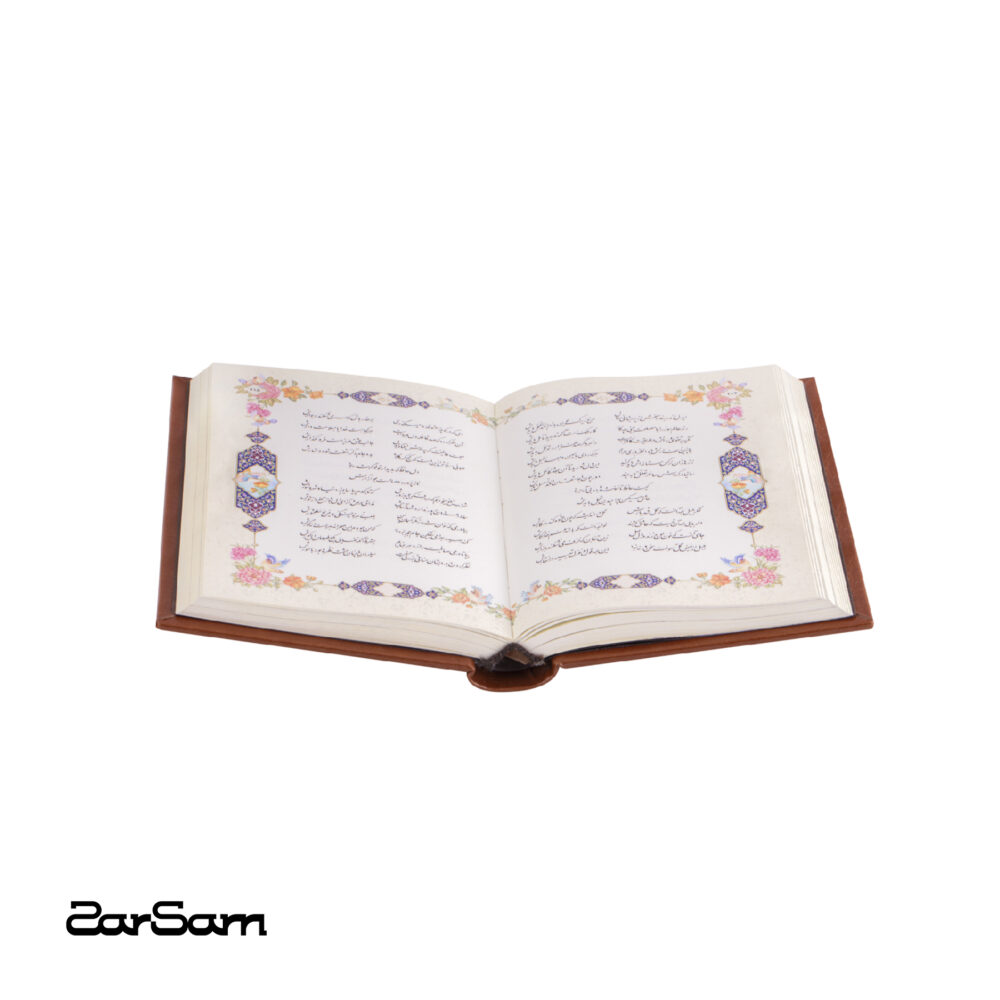 کتاب ورق طلا حافظ - 2