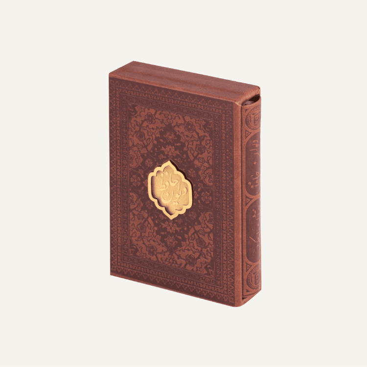 کتاب ورق طلا حافظ