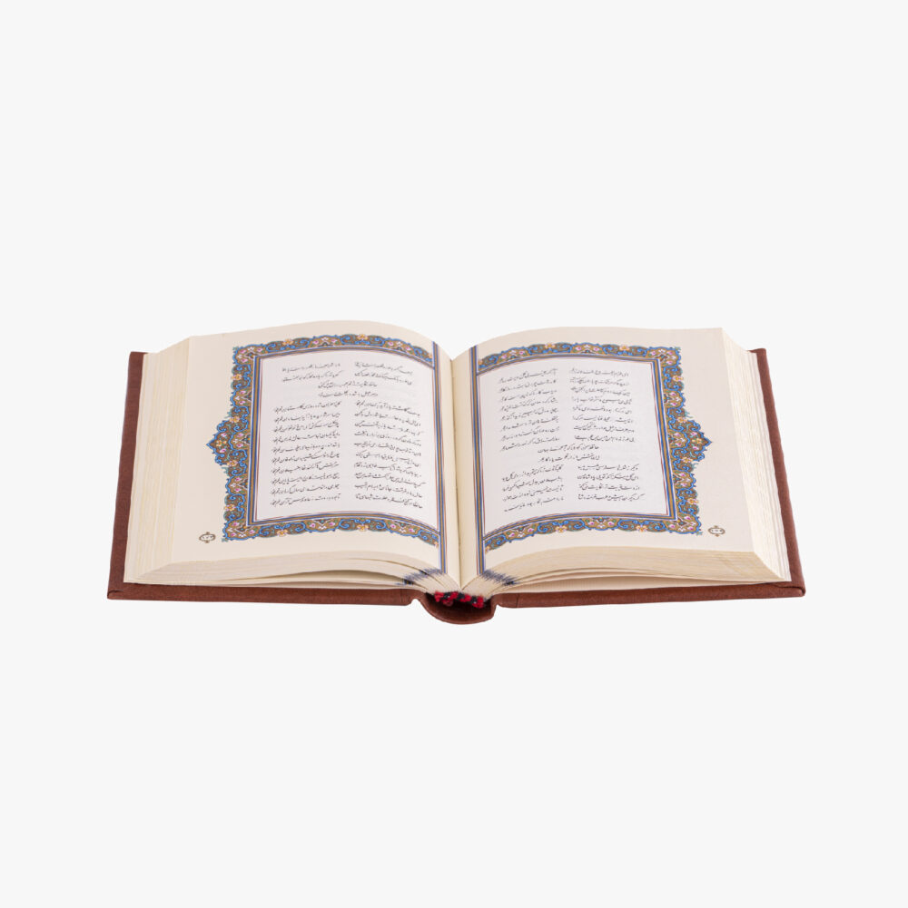 کتاب ورق طلا حافظ - 2