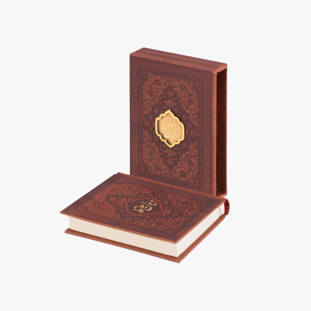 کتاب ورق طلا حافظ - 3