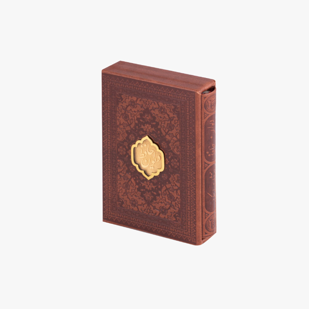 کتاب ورق طلا حافظ - 1