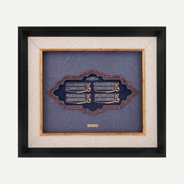 تابلو طلا مذهبی چهار قل