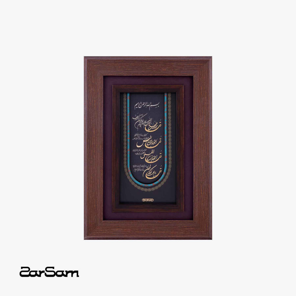 10011880-W تابلو چهار قل v2 - 1