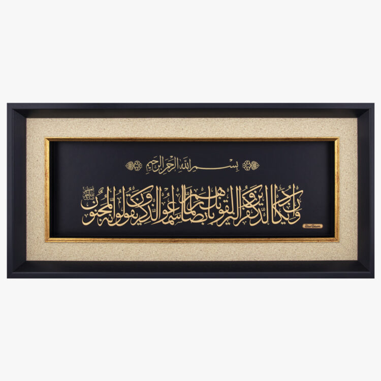 تابلو ان یکاد v2