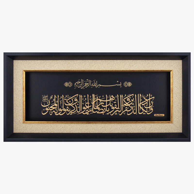 تابلو ان یکاد v2 - 1