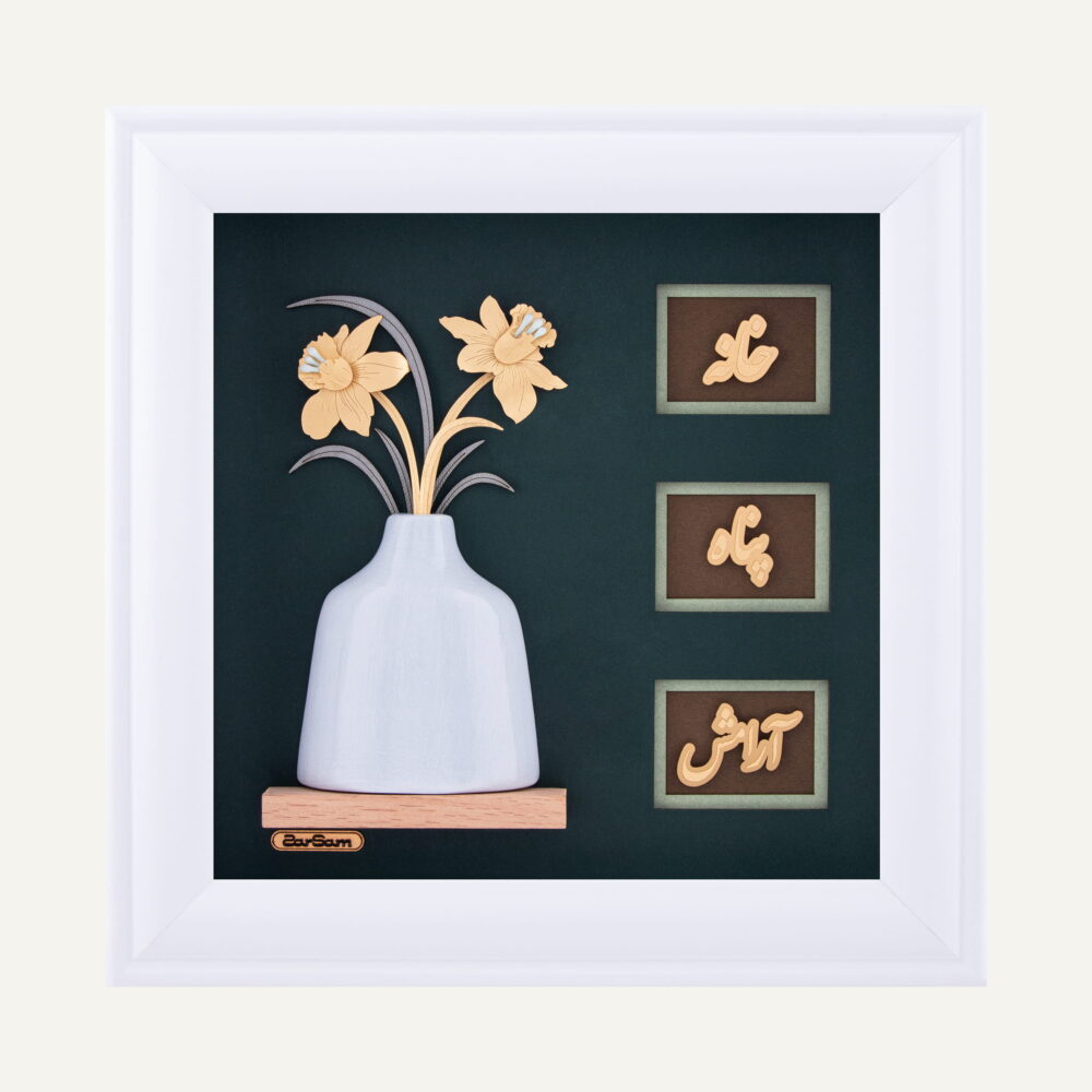 تابلو طلا طبیعت صلح