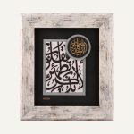 تابلو ورق طلا آرامش