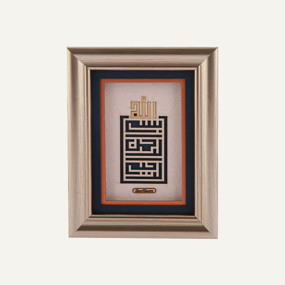 تابلو طلا مذهبی یگانه تابلو طلا مذهبی یگانه