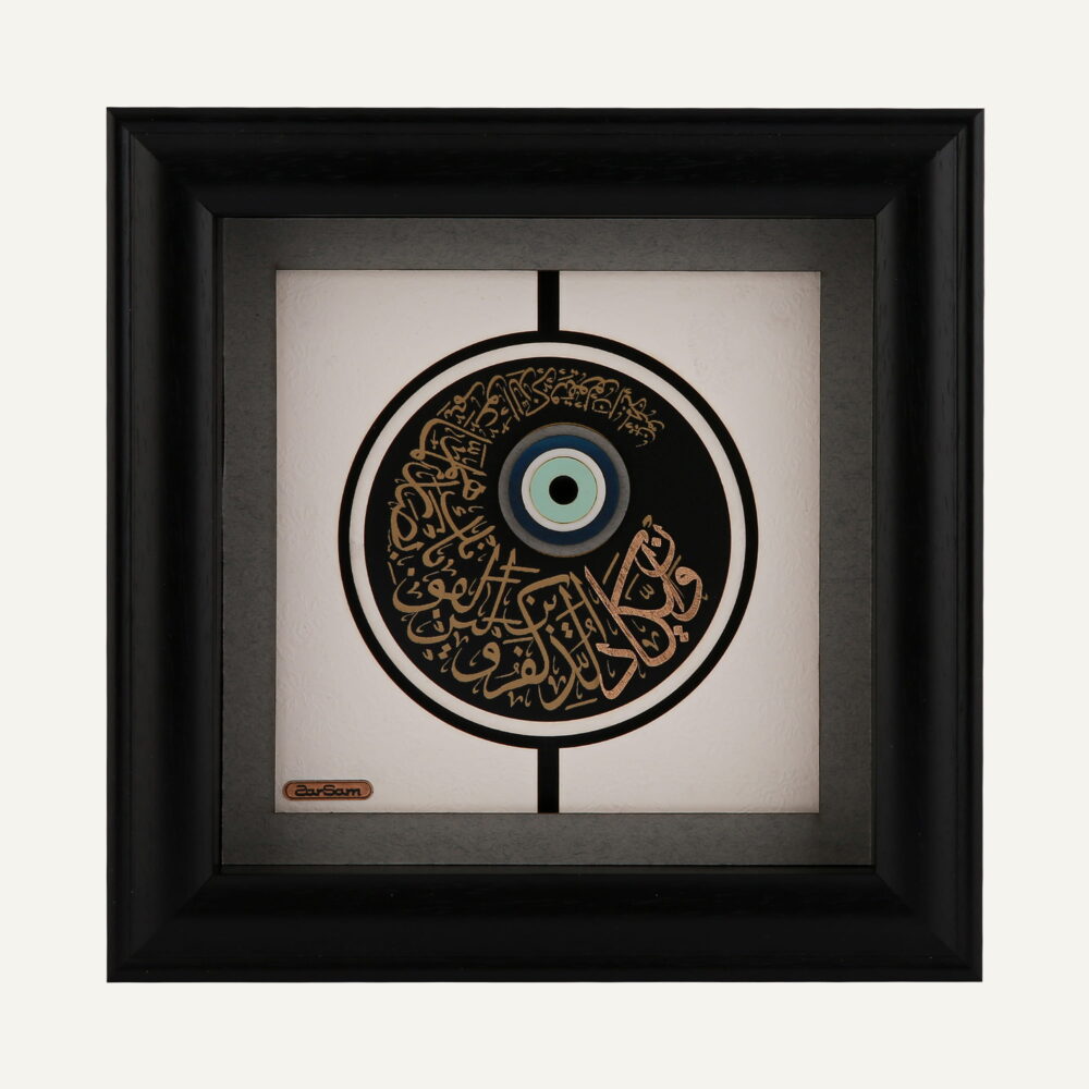 تابلو طلا مذهبی ثنا