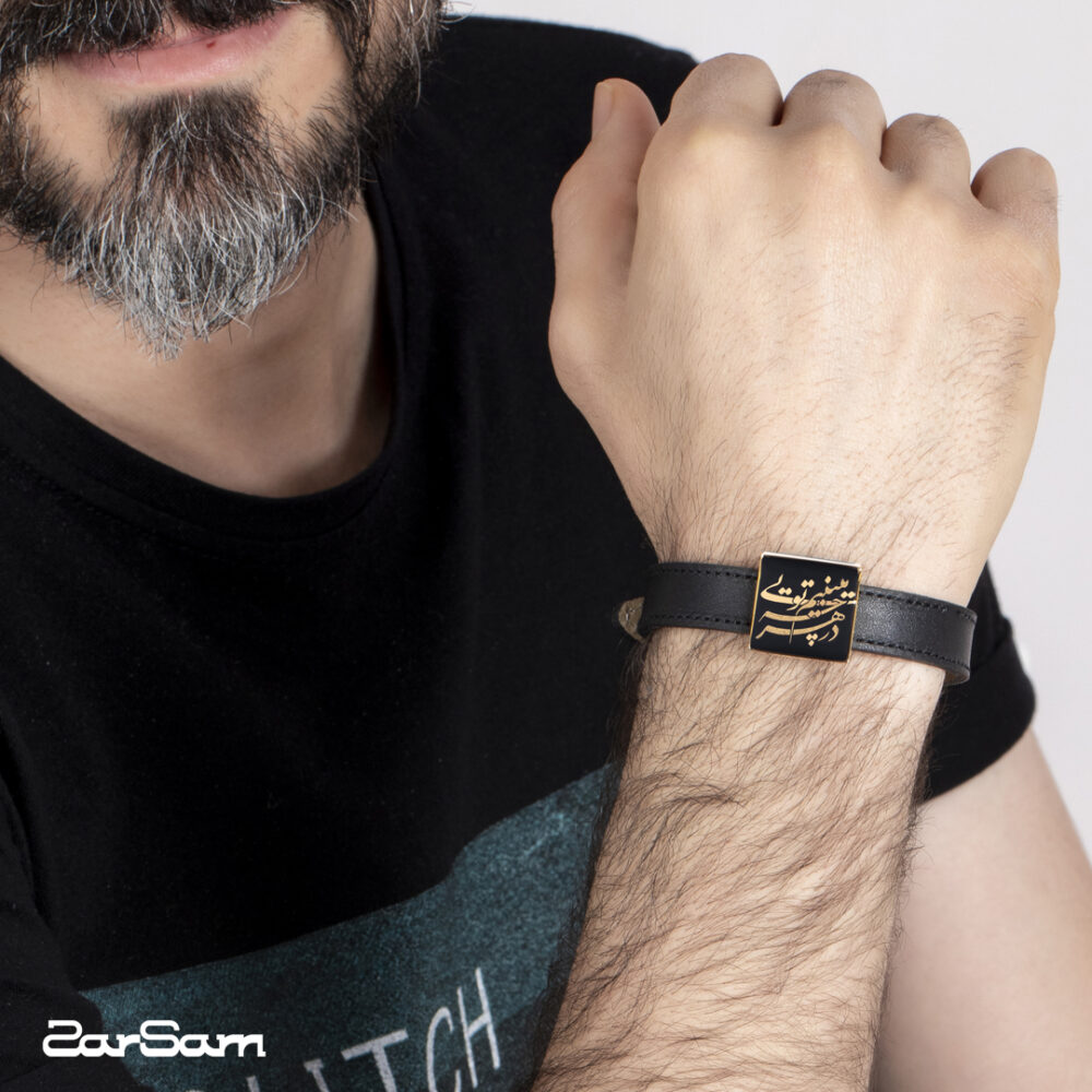 دستبند آرمان سری آریا چرم - 2