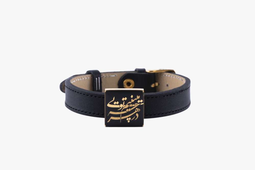 دستبند آرمان سری آریا چرم - 1