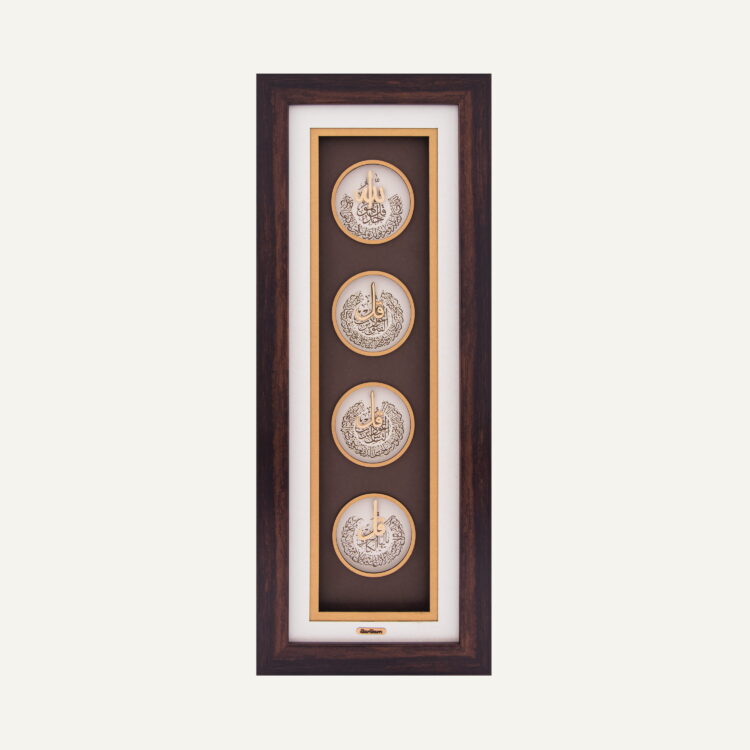 تابلو طلا شعر و کالیگرافی نجوا