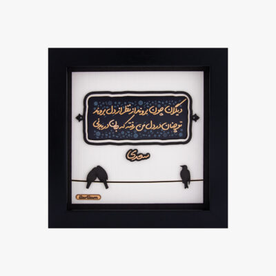 استفاده از تابلو طلا در دکوراسیون منزل انتخابی شیک و ماندگار - زرسام