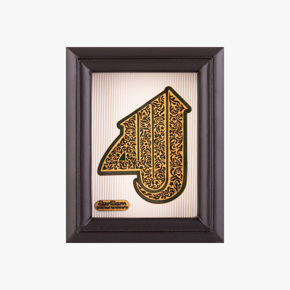 تابلو طلا مذهبی مَلِک - 1