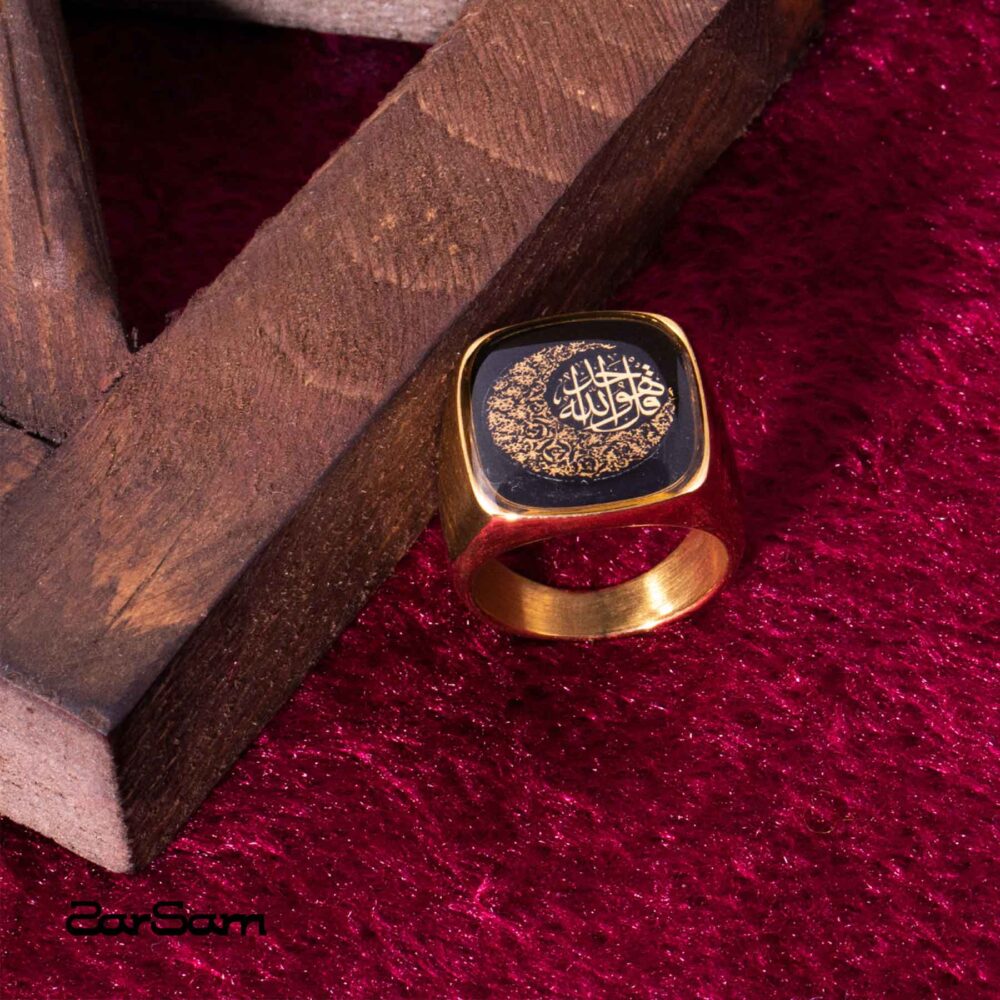 انگشتر توحید سری شایا - 3