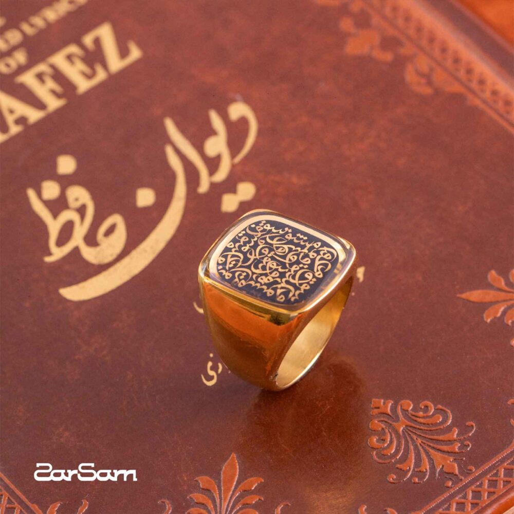 انگشتر مشق عشق سری شایا - 3