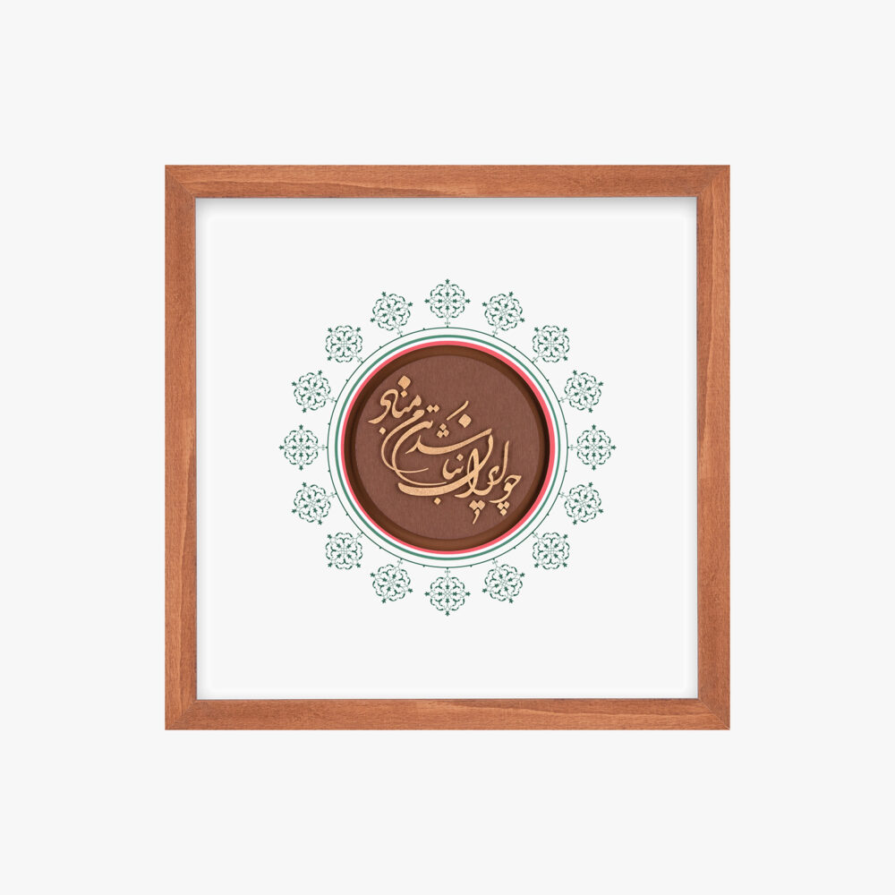 تابلو طلا ایرانی ایران - 1