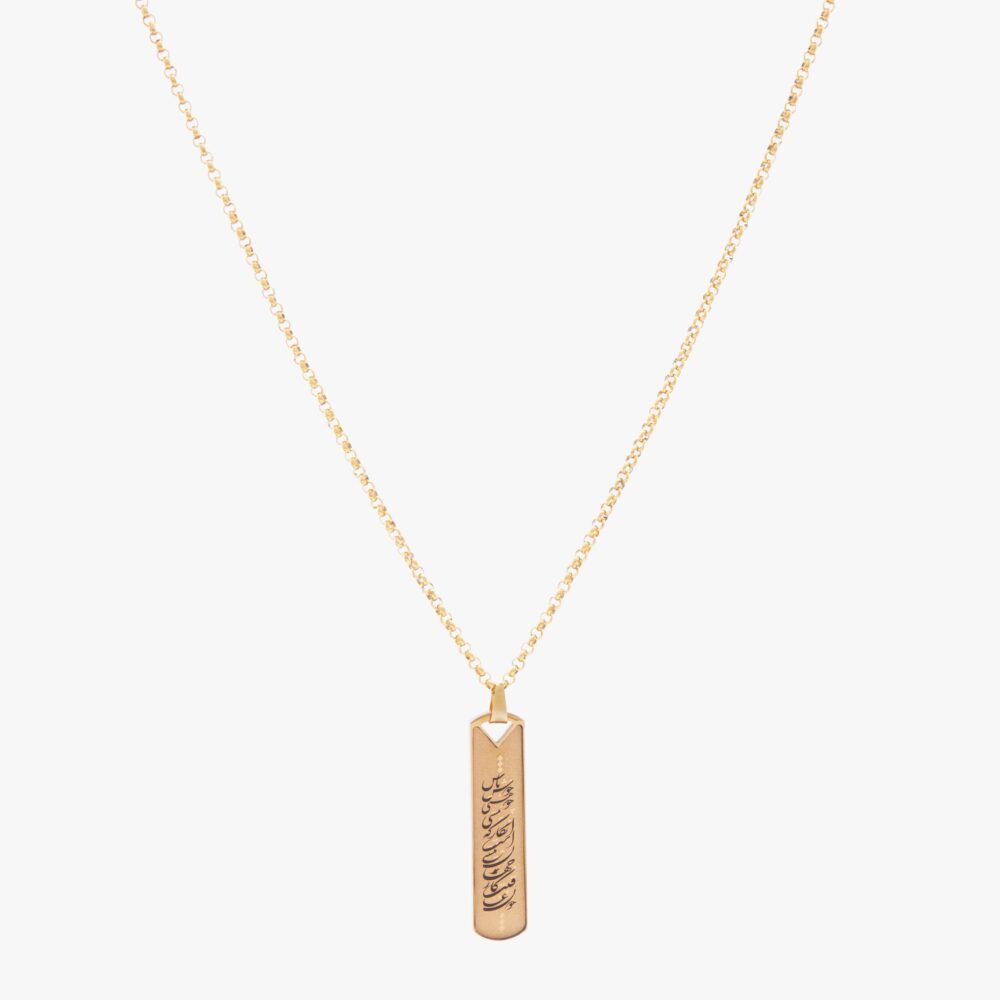 گردنبند مردانه فرجام با ورق طلا و زنجیر سری آرشا - 1