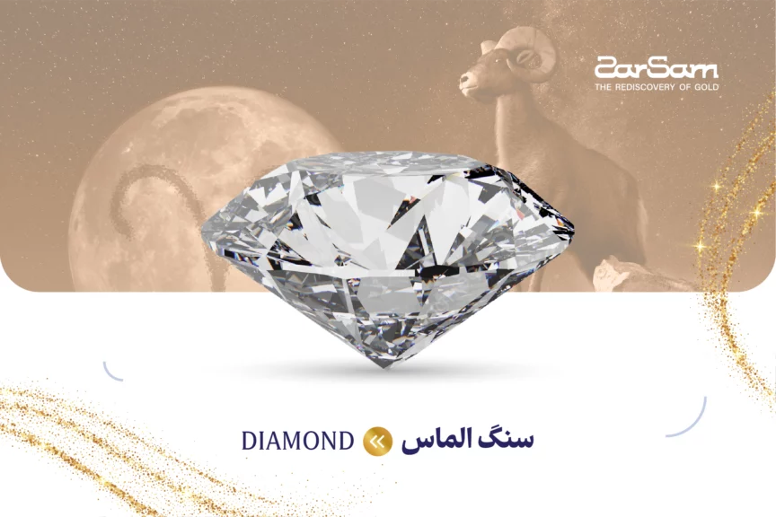 بهترین هدیه برای متولدین فروردین (زن و مرد) | ایده کادو خاص - زرسام