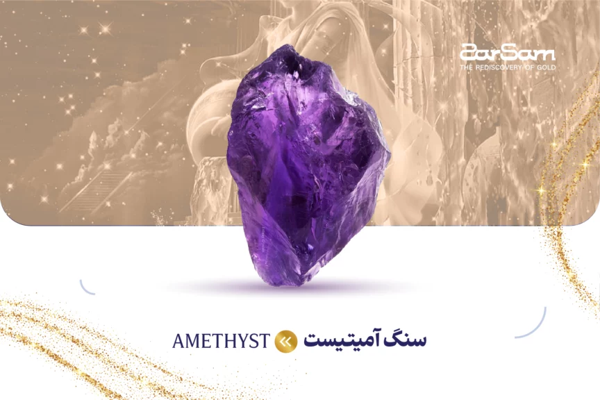 بهترین هدیه برای متولدین بهمن ماهی | کادوهای خاص و متفاوت - زرسام