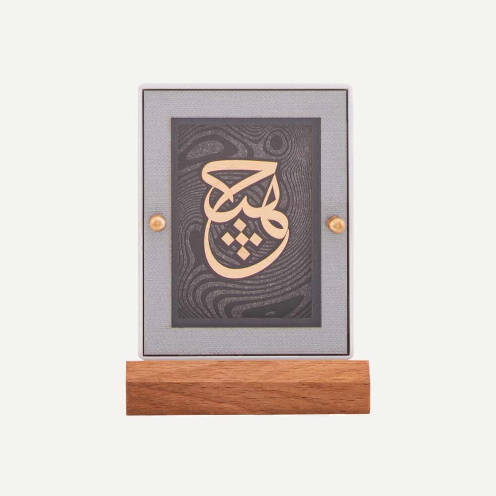 تابلو سکون v2 سری مهسان