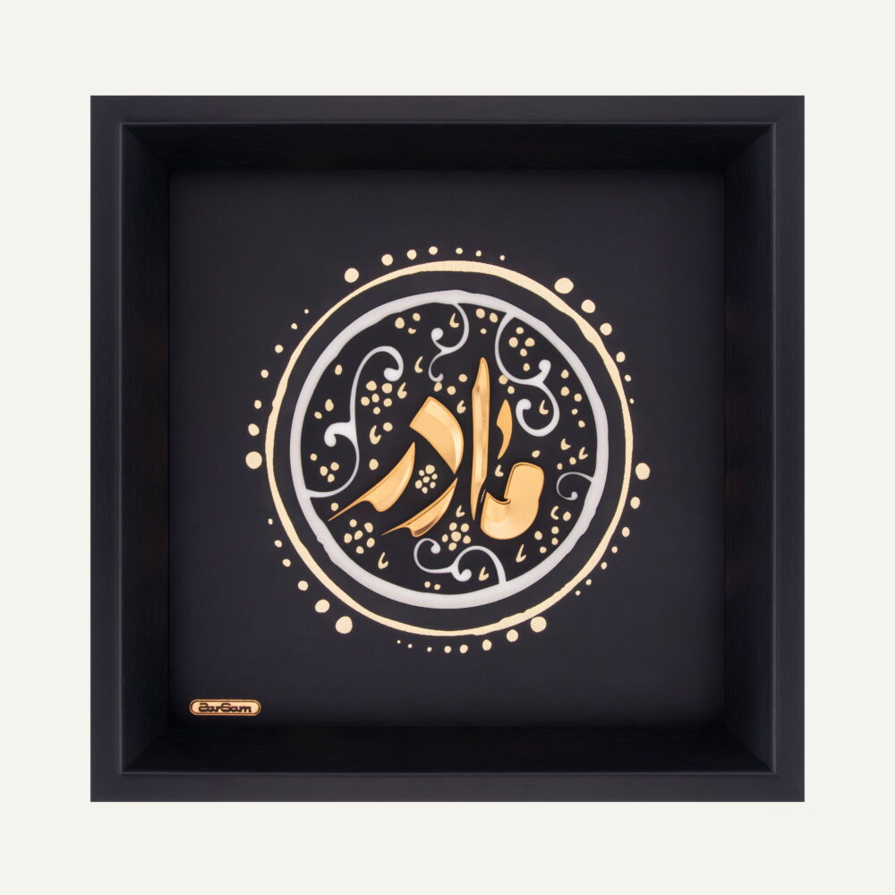 تابلو مادر تابلو مادر