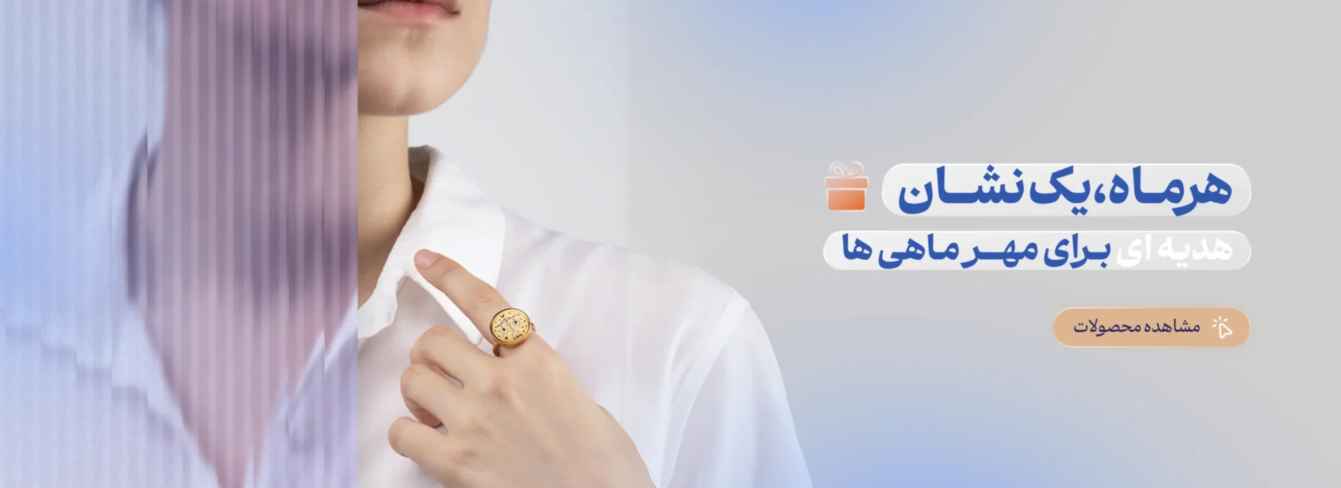 صفحه اصلی - زرسام