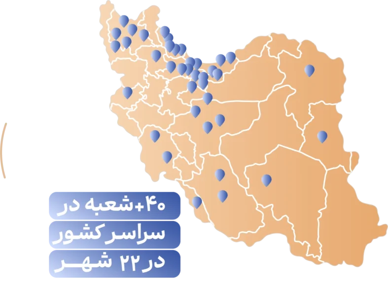 اعطای نمایندگی - زرسام