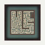 تابلو ورق طلا کوثر