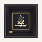 تابلو طلا مذهبی یکتا