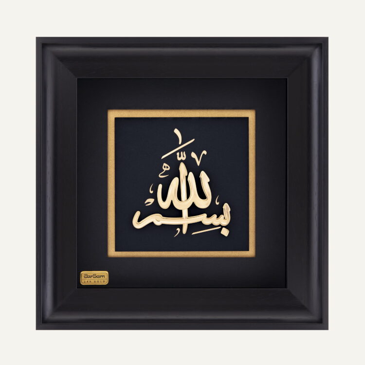 تابلو طلا مذهبی یکتا